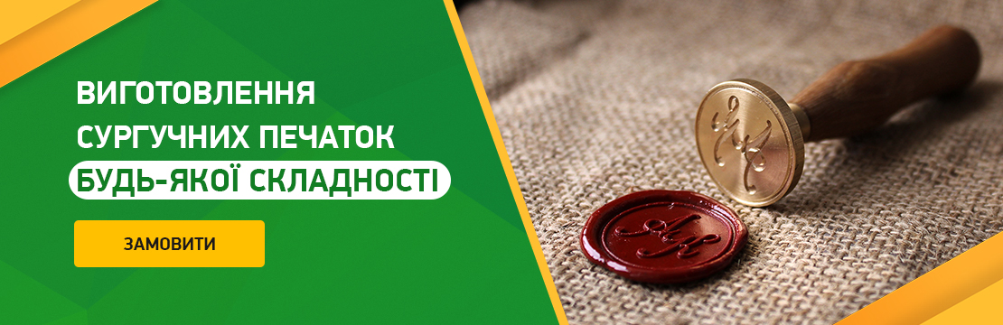 Изготовление круглых печатей Изготовление круглых печатей